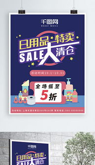 日用品百貨設(shè)計(jì)與數(shù)字化 從素材篩選到高效內(nèi)容呈現(xiàn)